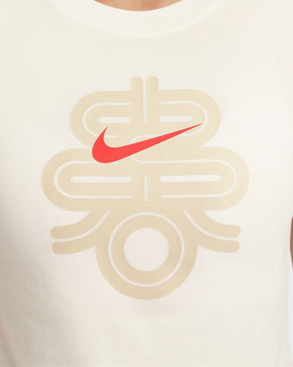 Nike Sportswear NK Chll Knit MD Crop
