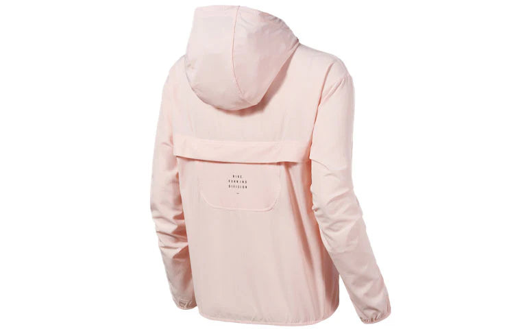 Nike Dri-FIT Women's Running Division Packable Jacket