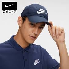Nike Sportswear Futura Washed H86 Cap