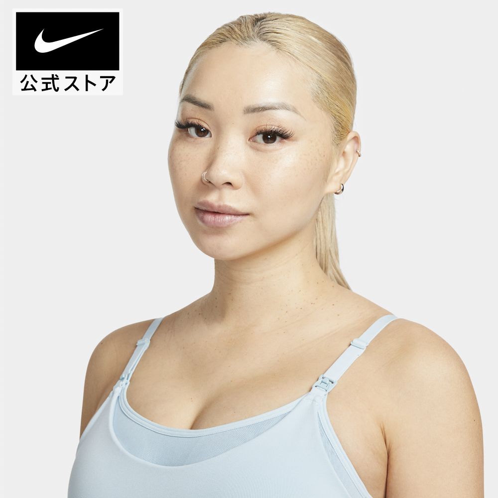 Nike Dri-FIT Alate Medium-Support Sports Bra