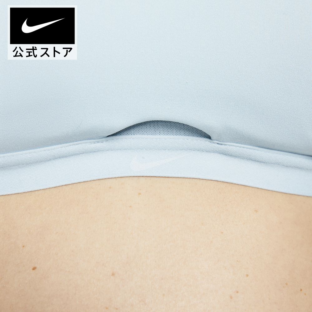 Nike Dri-FIT Alate Medium-Support Sports Bra