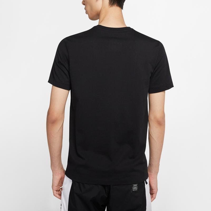 Nike Dri-FIT Men's Training T-Shirt