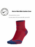 Nike Elite Cushion Quarter Socks